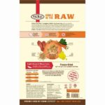Primal Kibble In The Raw Beef Recipe Dog 1.5lb (2)