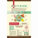 Primal Kibble In The Raw Chicken Recipe Dog 1.5lb (2)